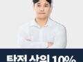 부산흥신소 합법적인 탐정사무소