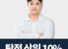 부산흥신소 합법적인 탐정사무소