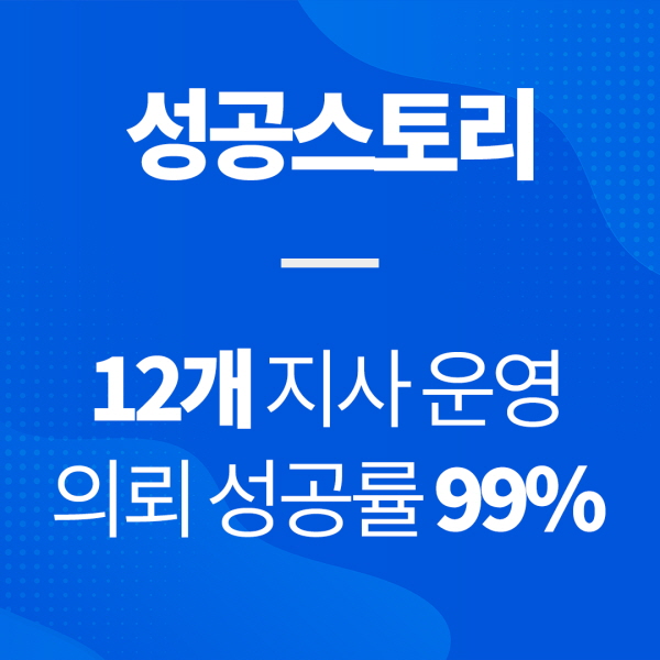 부산흥신소 전문 자격을 갖춘 팀구성 흥신소
