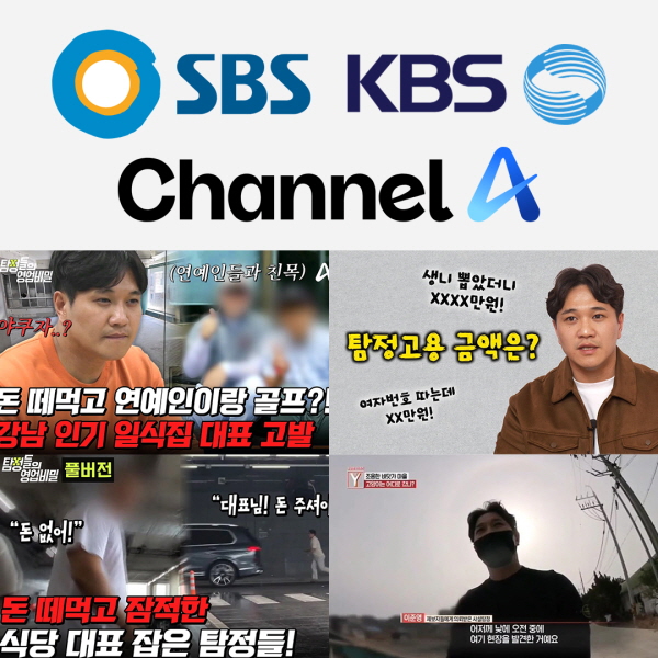 부산흥신소 누적계약 7000건 이상