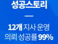 부산흥신소 전문 자격을 갖춘 팀구성 흥신소